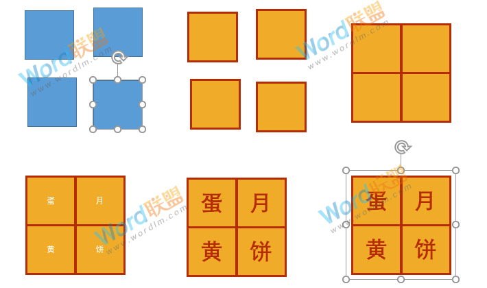 制作中秋月饼,献给大家节日礼物:全民学PPT