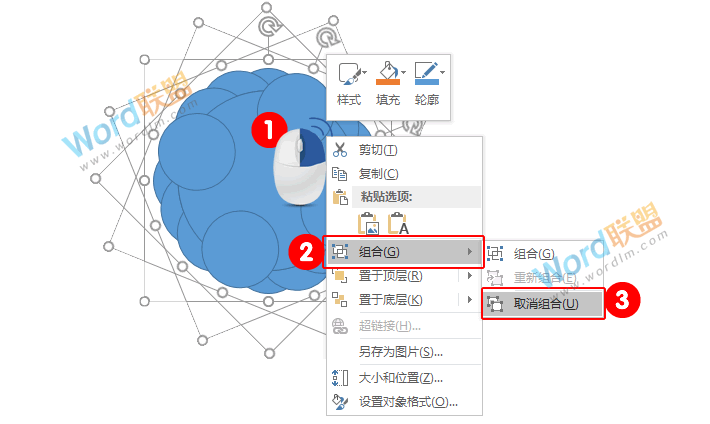 制作中秋月饼,献给大家节日礼物:全民学PPT