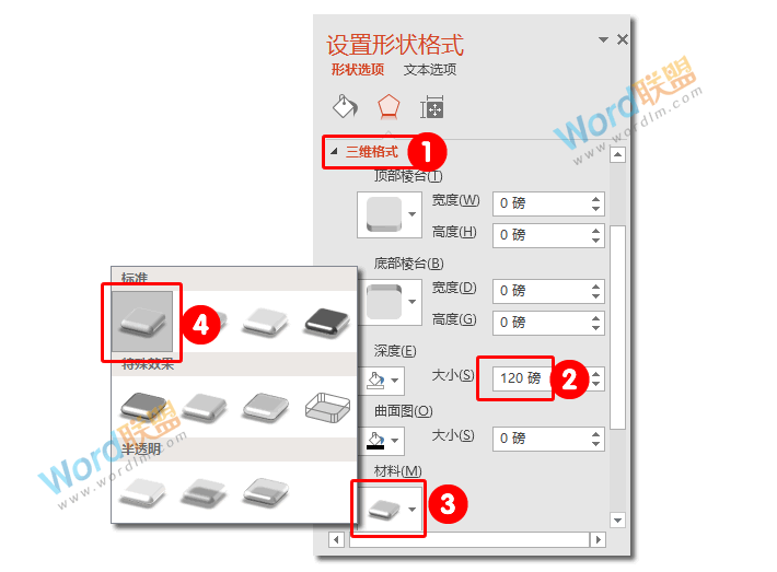 制作中秋月饼,献给大家节日礼物:全民学PPT