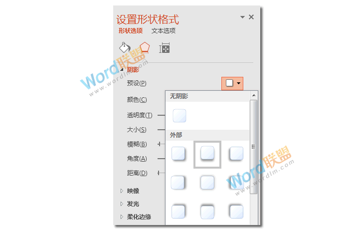 制作中秋月饼,献给大家节日礼物:全民学PPT